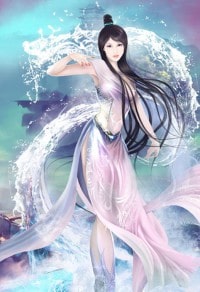 網遊之符醫